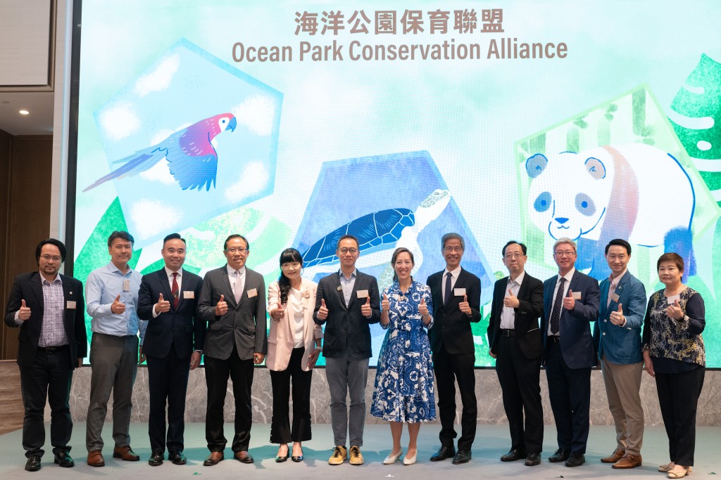 海洋公園主席龐建貽及香港創新基金副主席黃敏華與校長會及支持機構代表，主持全新保育倡議活動「海洋公園保育聯盟」 的啟動儀式。海洋公園