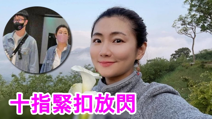 Selina公開新戀情後，不時與男友放閃。