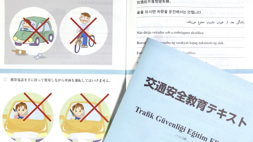 外國車牌換日本車牌新制最快10月上路。 法新社