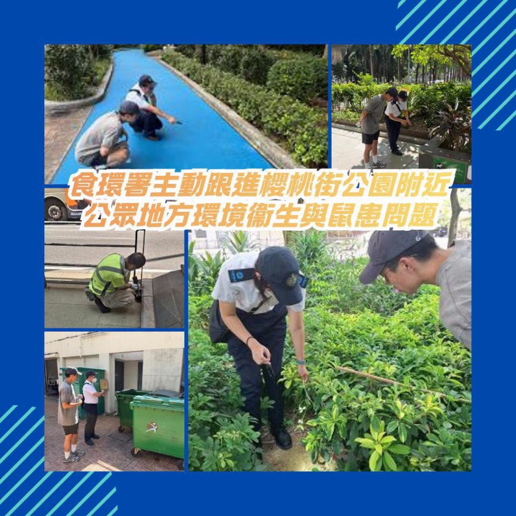 食環署昨日（10月19日）巡查時情況。FB：食環署