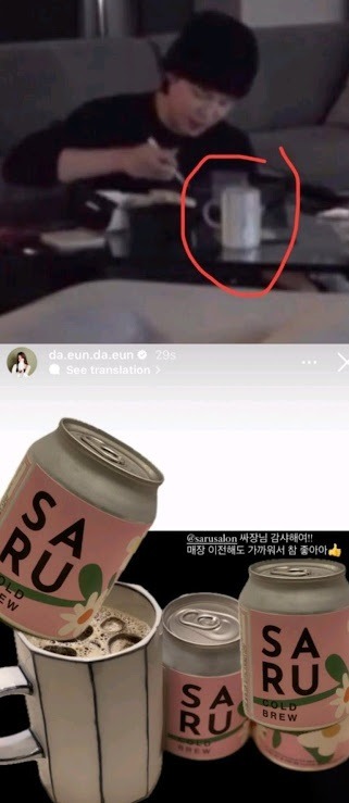 宋多恩早在2020年開始已多次被發現與Jimin用同款物品,例如先後晒同款水杯。 宋多恩早在2020年開始已多次被發現與Jimin用同款物品,例如先後晒同款水杯。