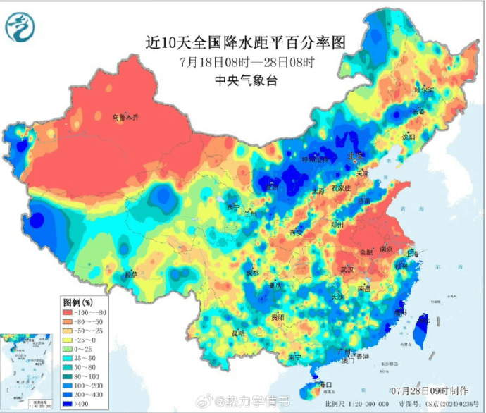 北方多地遭遇極端強降雨。 北方多地遭遇極端強降雨。