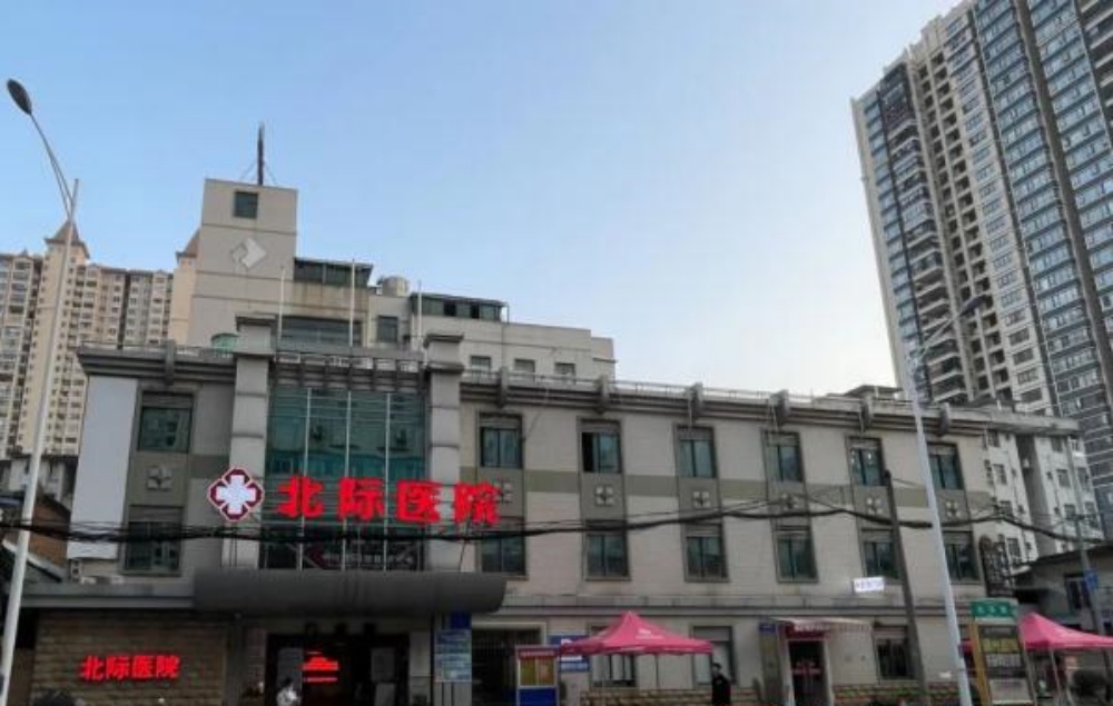 家属批评北际医院摆乌龙后没有道歉及交代。网图