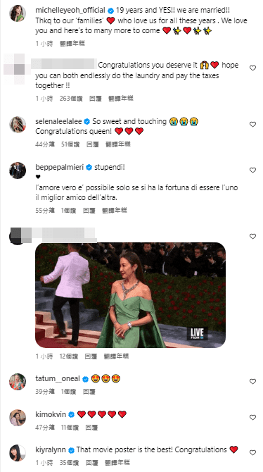 楊紫瓊今日（29日）在社交網發文，正式宣布已晉身人妻行列。