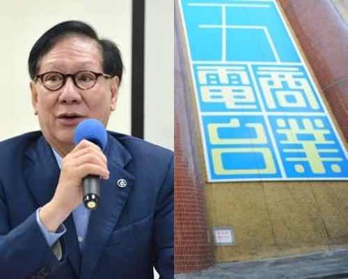 文件透露鄭經翰非常積極，新城及商台反應一般，但不爭議鄭的說法。資料圖片