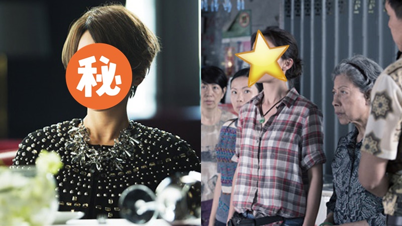 「失婚金像影后」翹中佬戀情曝光  新歡背景神秘網民憂被騙  情路坎坷一前度輕生離世