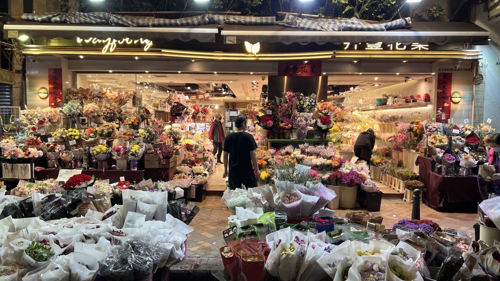 情人節大清早，旺角花墟的花店已開門營業。李家傑攝