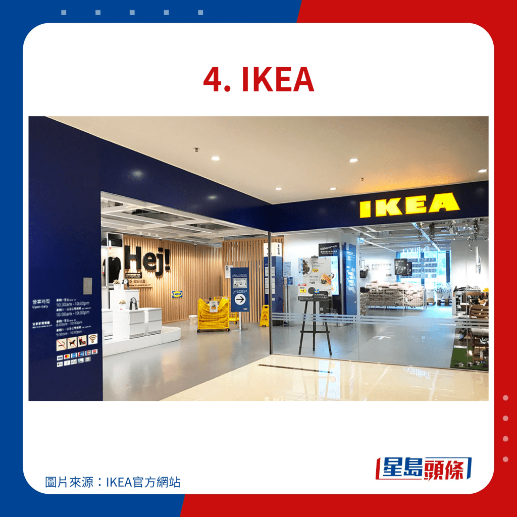 4. IKEA