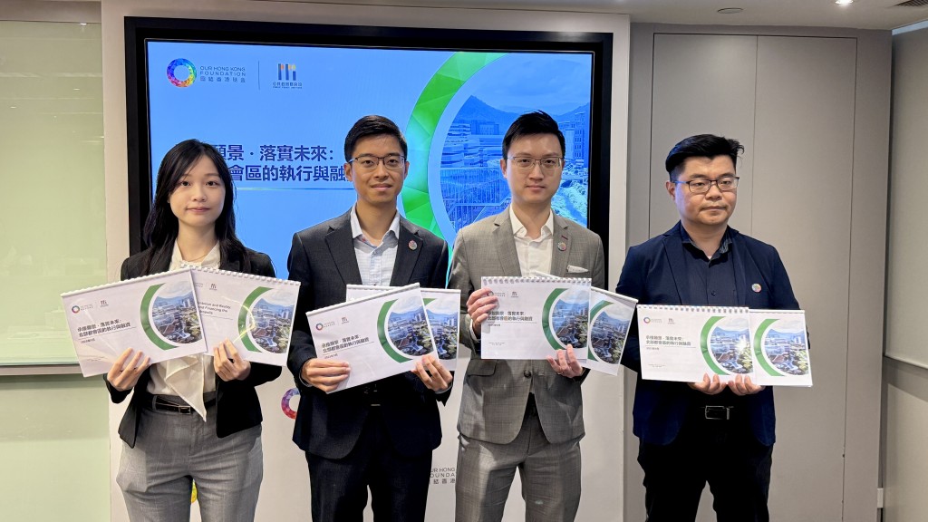 施政報告2025|團體倡升格北都辦為中央辦 設地區發展公司提速發展
