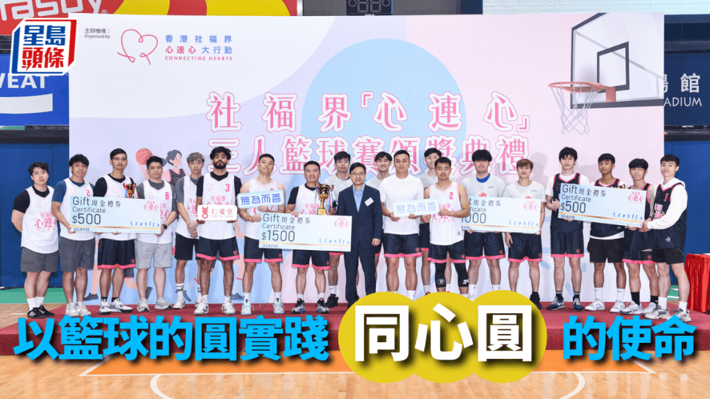 經過兩日的緊張賽事共有20支隊伍勝出