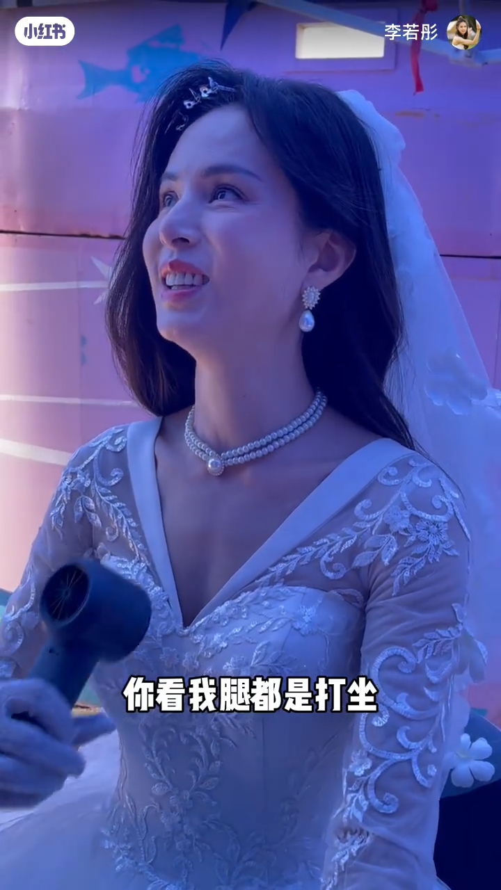 李若彤穿上Deep V婚紗，下身卻穿上有如全紅嬋所穿的洞洞拖鞋？