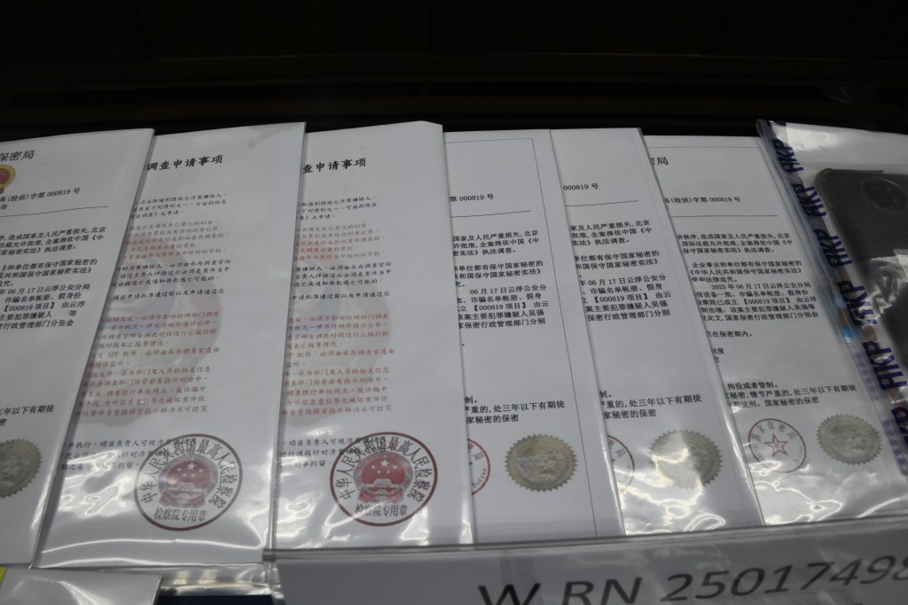 警方在被捕男子寓所內檢獲虛假內地檢察院公函、國家保密令等。楊偉亨攝