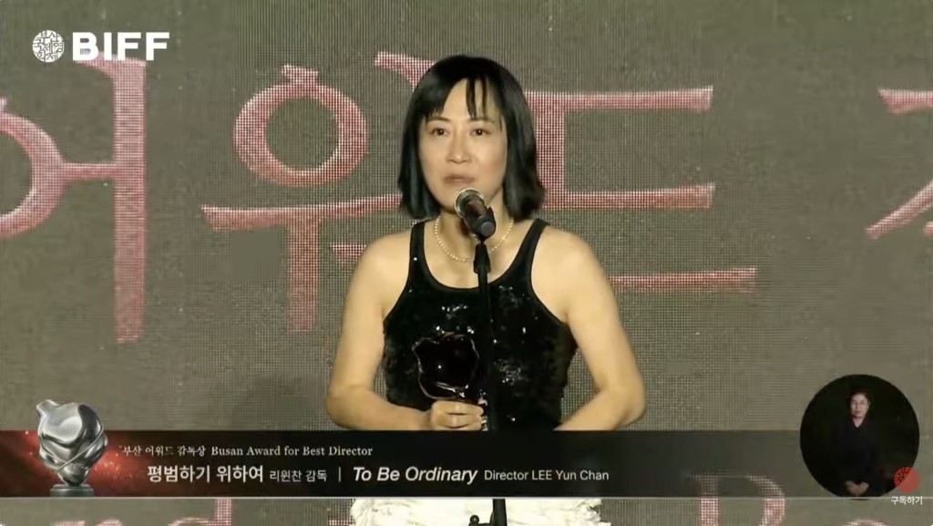 台灣導演李芸嬋憑《有用的人》勇奪最佳導演。