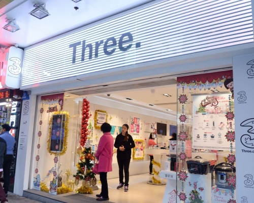 不過「3香港」的流動電話服務則繼續由和記電訊持有。