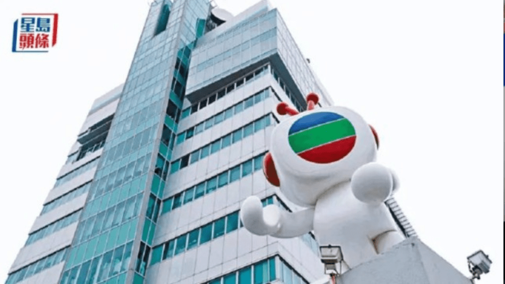 TVB半年虧損收窄至1.1億 電視廣告收入增4% 料全年扭虧為盈