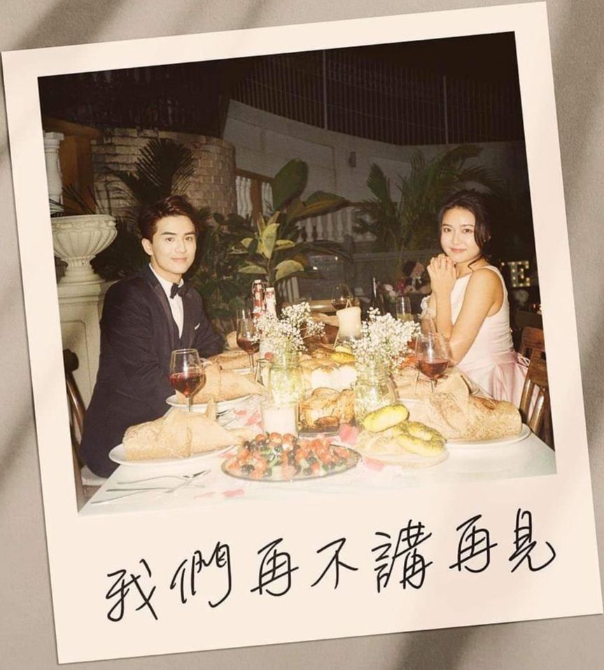 兩人合唱新歌《我們再不講再見》好有火花,獲讚有「CP感」。