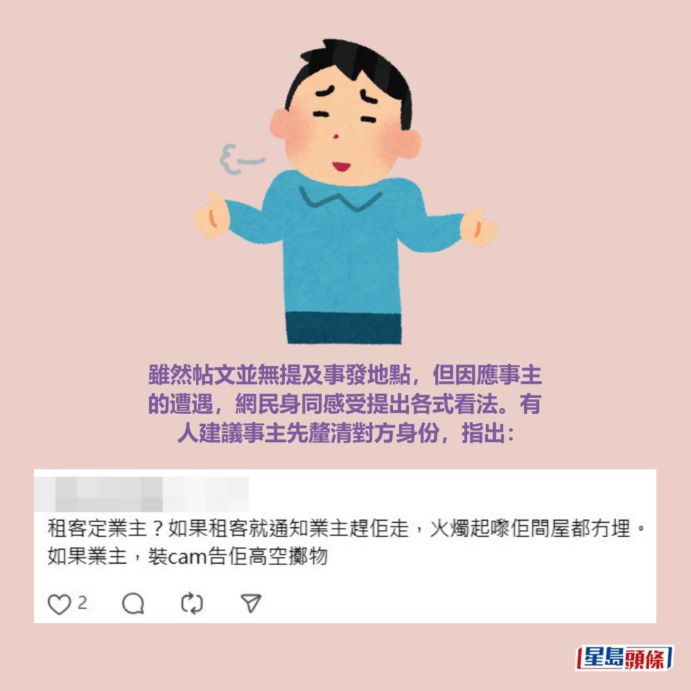 Threads截圖(資料來源:bluebell_raindrop@Threads) Threads截圖(資料來源:bluebell_raindrop@Threads)