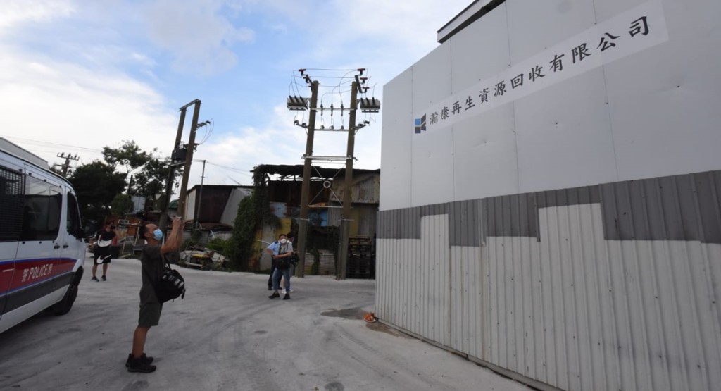 「瀚康再生資源有限公司」涉去年一宗致命工業意外被判罰款。資料圖片