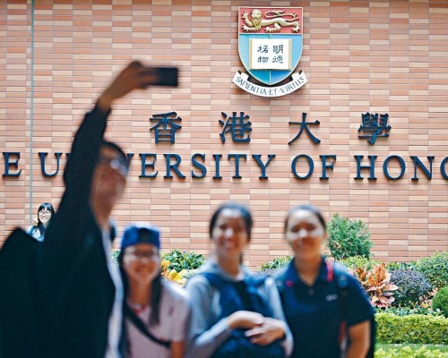 QS公布最新最佳留學城市，香港位列全球第十四位，較去年下跌兩名。