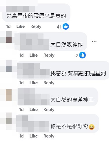 fb“香港天文台 HKO ”截图 fb“香港天文台 HKO ”截图