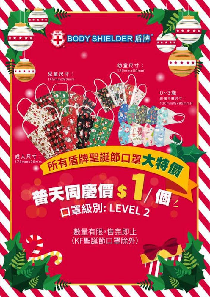 盾牌FB