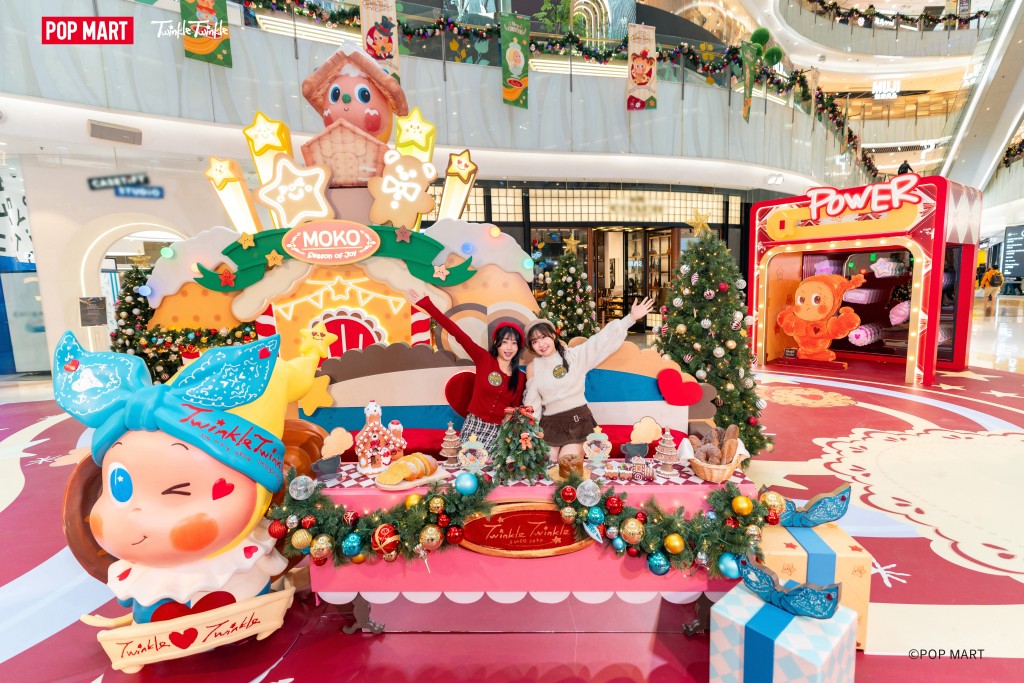 MOKO新世纪广场POP MART星星人滋味冬日派对 MOKO新世纪广场POP MART星星人滋味冬日派对