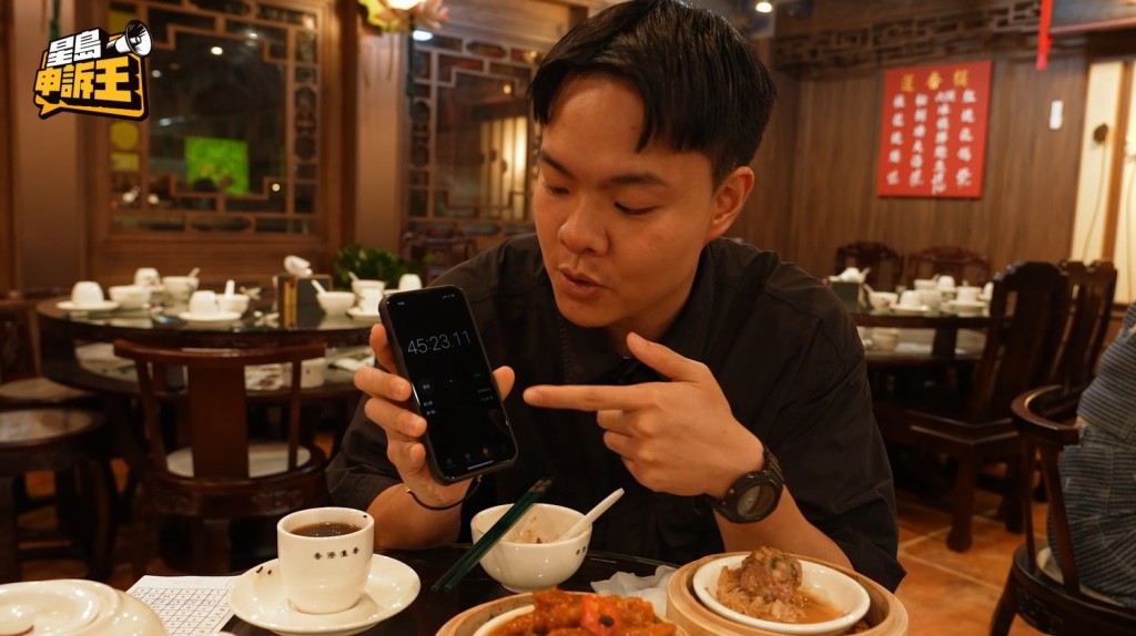 記者向店員表示想吃鳳爪。經計時實測後,最後等待了約45分鐘才吃到。 記者向店員表示想吃鳳爪。經計時實測後,最後等待了約45分鐘才吃到。