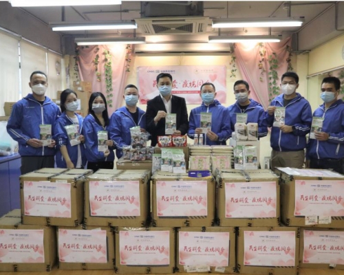 中國民生銀行香港分行副行長黃明輝(右四)、新家園協會總幹事黃頌(左五)與一眾義工大合照。  新家園協會提供
