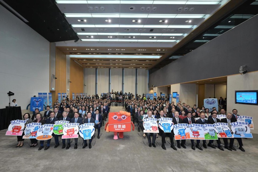 立法會選舉啟動禮今日舉行。政制局FB 立法會選舉啟動禮今日舉行。政制局FB