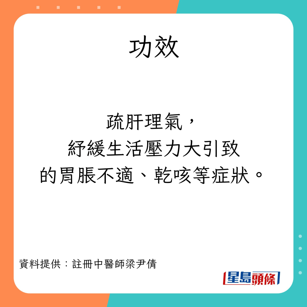 消滯湯水 青紅蘿蔔青木瓜猴頭菇湯﻿的功效