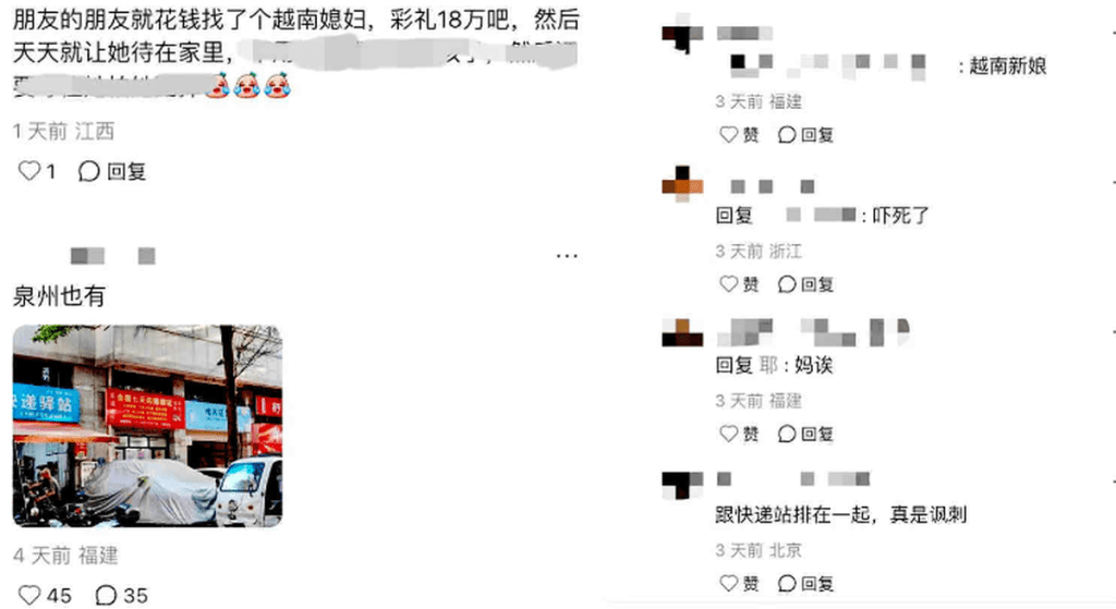 在社交平台上此事引發網友熱議。 網圖 在社交平台上此事引發網友熱議。 網圖