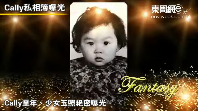 鄺美雲14歲時,母親便撒手人寰。(東周刊圖片) 鄺美雲14歲時,母親便撒手人寰。(東周刊圖片)