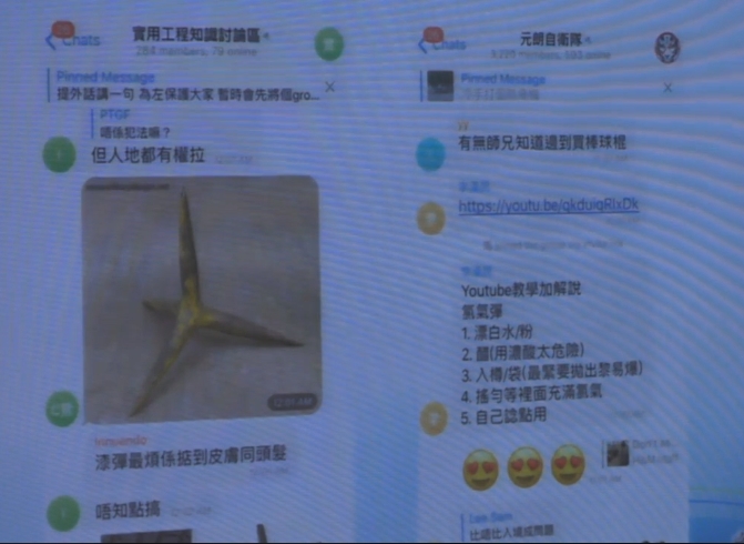 網上鼓吹使用致命武器。警察facebook
