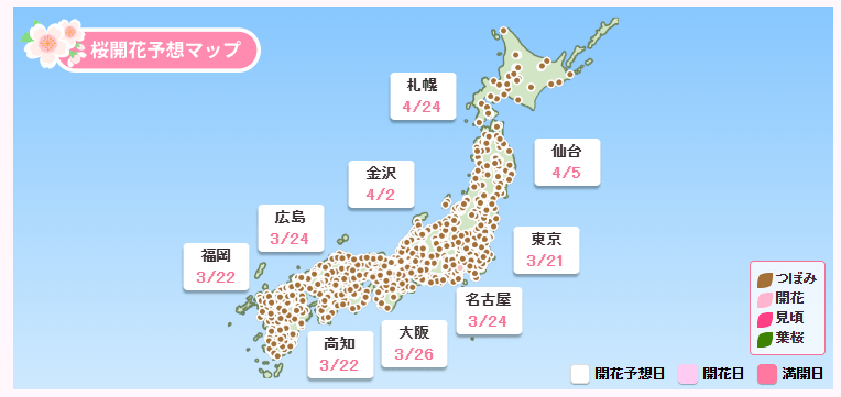 日本氣象新聞公司預測圖。（weathernews）