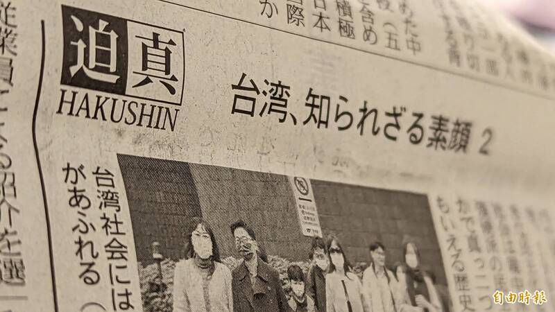 日本媒體指台灣軍隊「間諜多」。