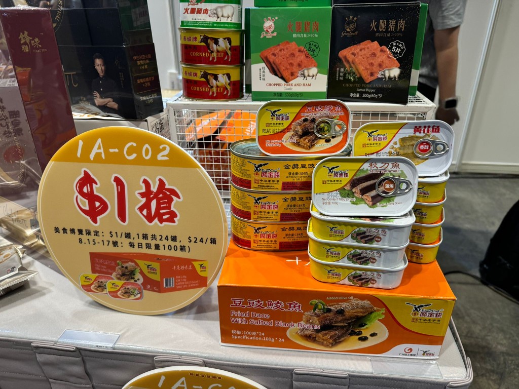 美食博覽2024｜$1豆豉鯪魚