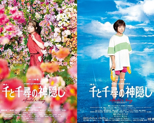 千寻一角由桥本环奈（左）和上白石萌音轮流演出。