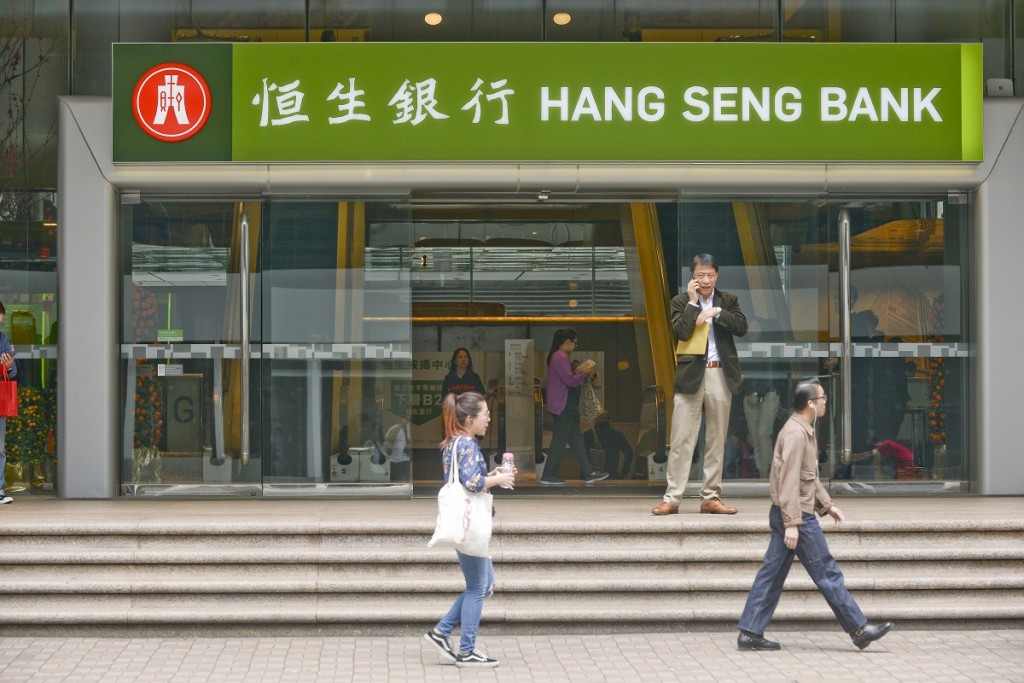 恒生銀行周日分行營業受理派錢申請。資料圖片