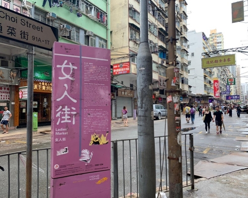 女人街檔販幾乎全部沒開檔。