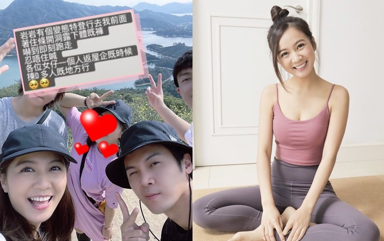 LuLu日前遇露體狂，緋聞男友Gordon送上慰問。