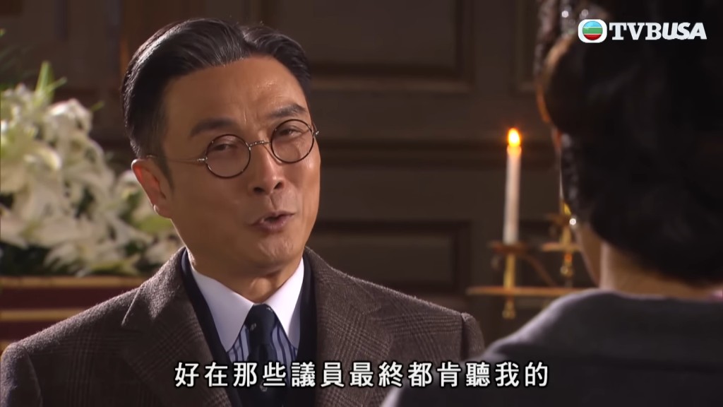刘松仁曾演出《名媛望族》。