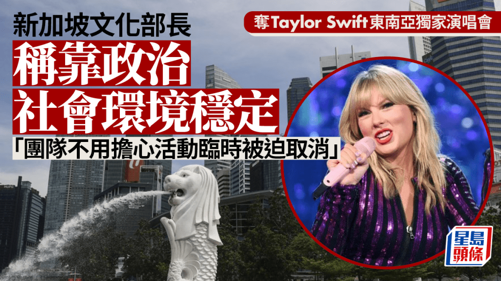 Taylor Swift是當今國際最具叫座力及經濟效應的藝人。美聯社