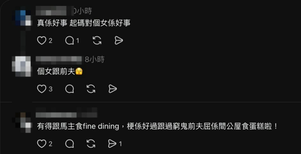 徐蒨駖被網民狠批。