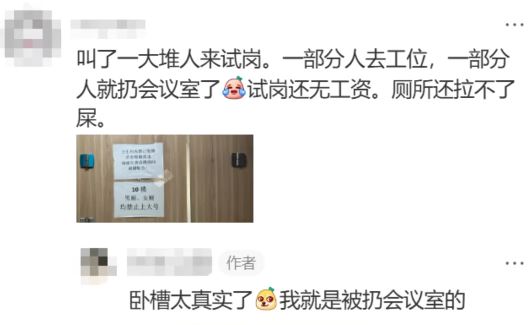 哈爾濱有公司禁止員工小便超過2分鐘，也不准「開大」惹來爭議。搜狐千里眼