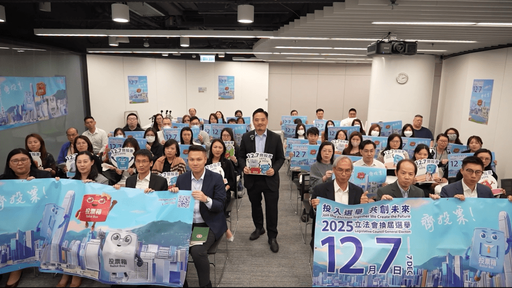 立法會選舉︱特首政策組製「地圖」 鼓勵同事貼出所屬選區支持投票