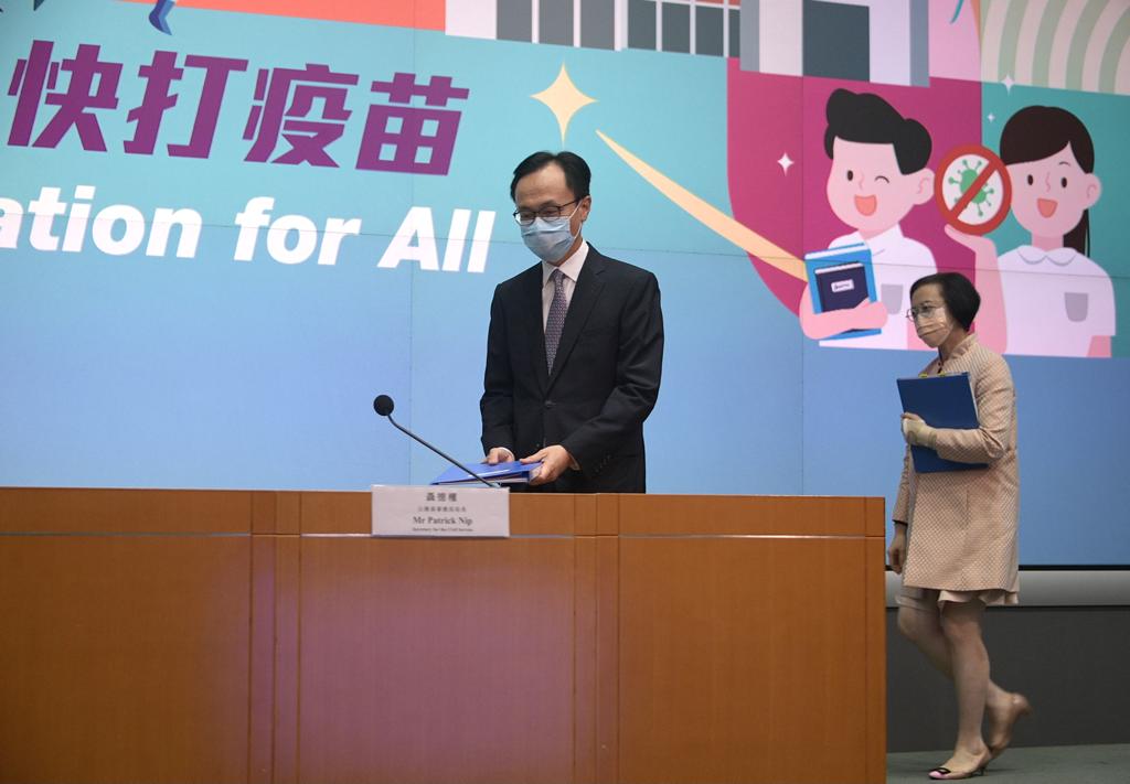 政府提醒市民最遲11月要打首針疫苗。