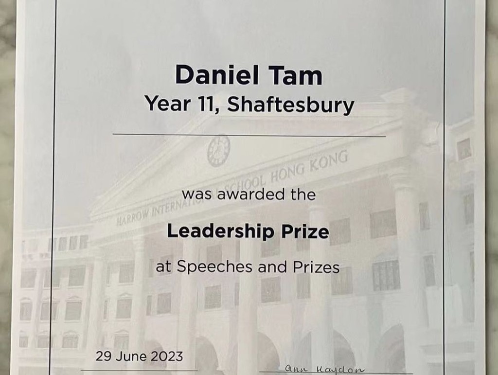 Daniel日前獲得「領導獎」。