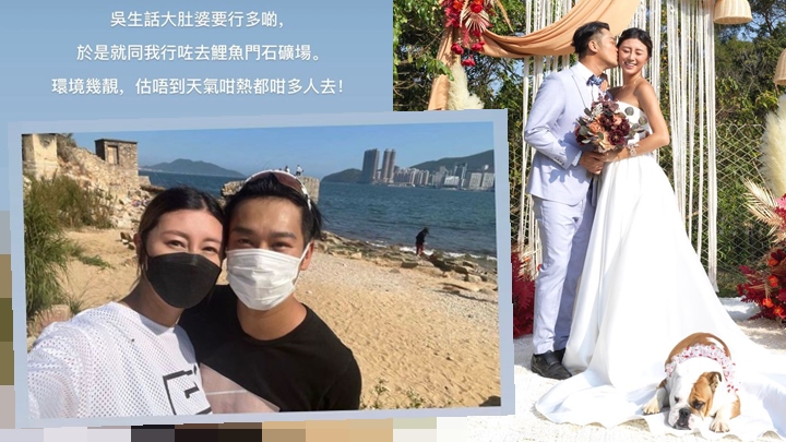 吳浩康想大肚老婆行多啲，陪郭思琳拍拖漫步沙灘。