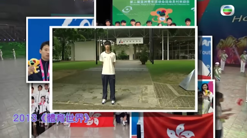 2013年TVB《體育世界》訪問當時只有16歲的張家朗。