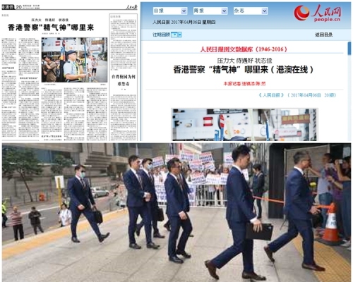 《人民日報》以〈壓力大 待遇好 狀態佳 香港員警「精氣神」哪裡來〉為題撰文。